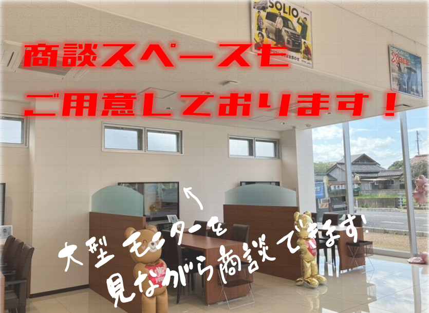 売場　 新社屋オープンまであと7日！！｜その他｜お店ブログ｜株式会社スズキ パーツ